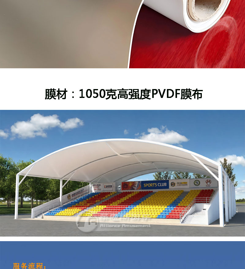 膜结构停车棚 膜结构停车棚