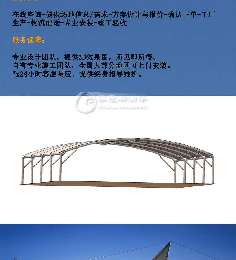 膜结构停车棚 膜结构停车棚