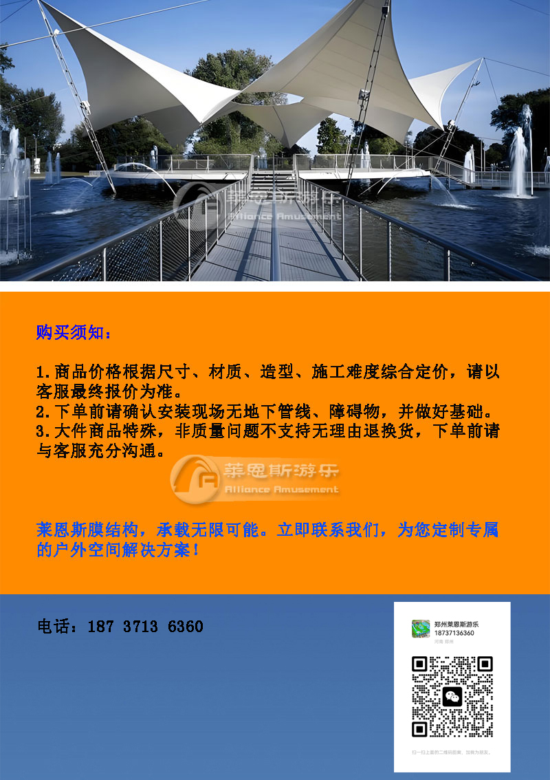 膜结构停车棚 膜结构停车棚